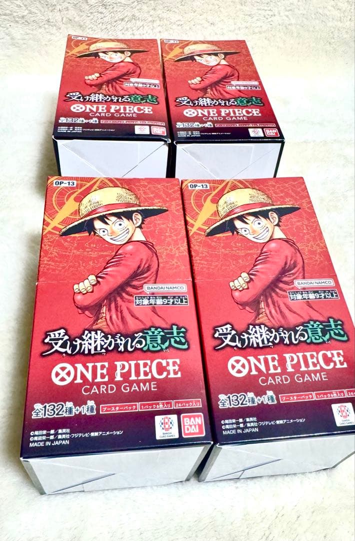 新品未開封 BOX受け継がれる意志 テープ付き 4箱 - メルカリ