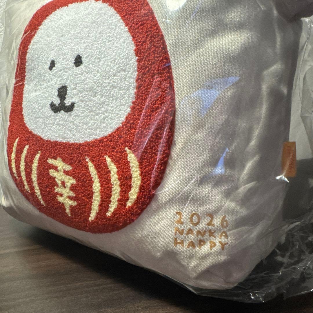 【新品未使用未開封】完売品2026福袋ナガノマーケット 午年 ハッピーバッグ