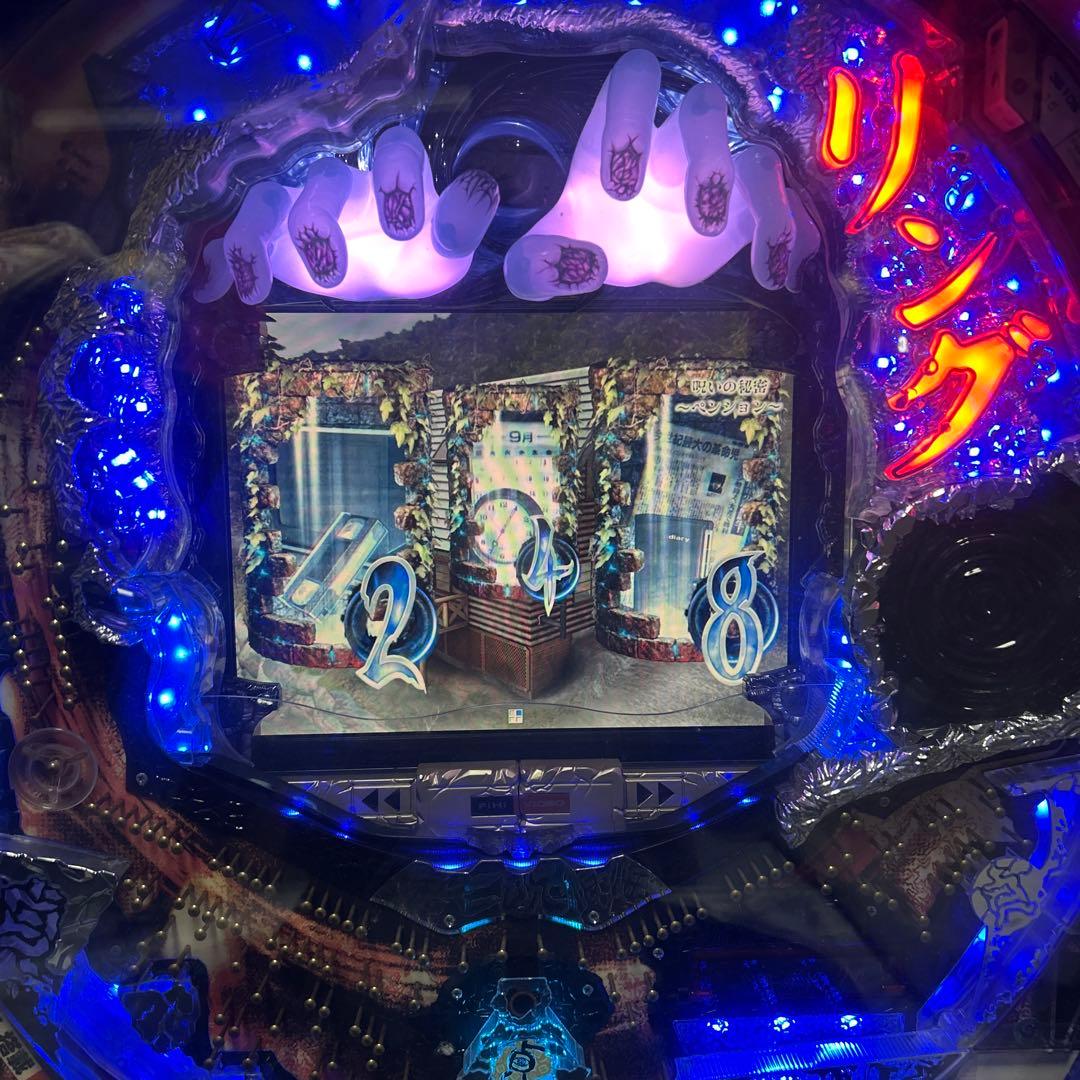 リング 貞子　呪いの7日間　パチンコ台　実機　ガレージ　などに