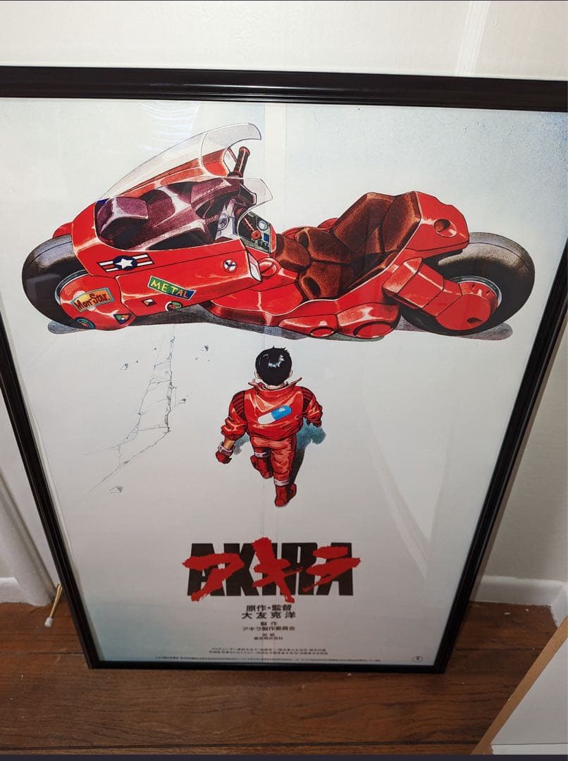 AKIRAポスターA1サイズ非売品 - メルカリ