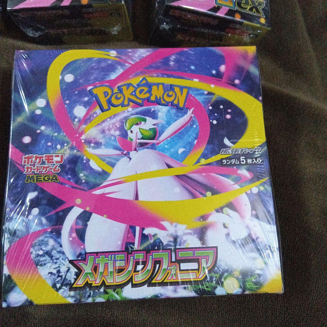 ポケモンカードゲームメガドリームEXインフェルノX メガブレイブメガ