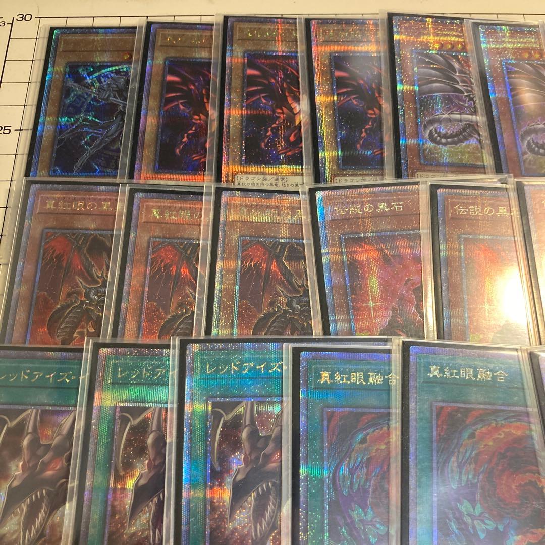 真紅眼の黒竜　真紅眼の黒星竜　黒鋼竜　メテオブラックドラゴン　クオシク　25th