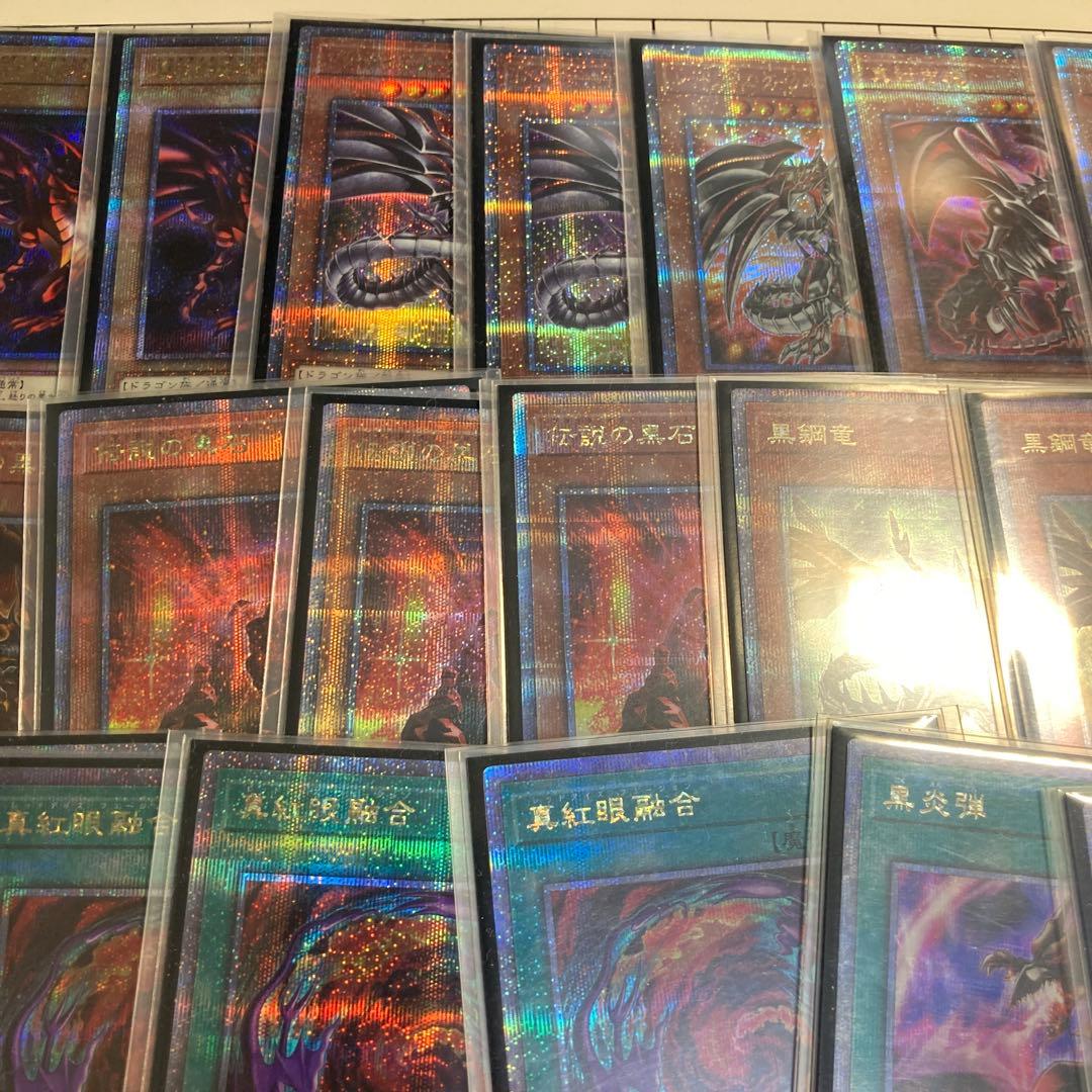 真紅眼の黒竜　真紅眼の黒星竜　黒鋼竜　メテオブラックドラゴン　クオシク　25th