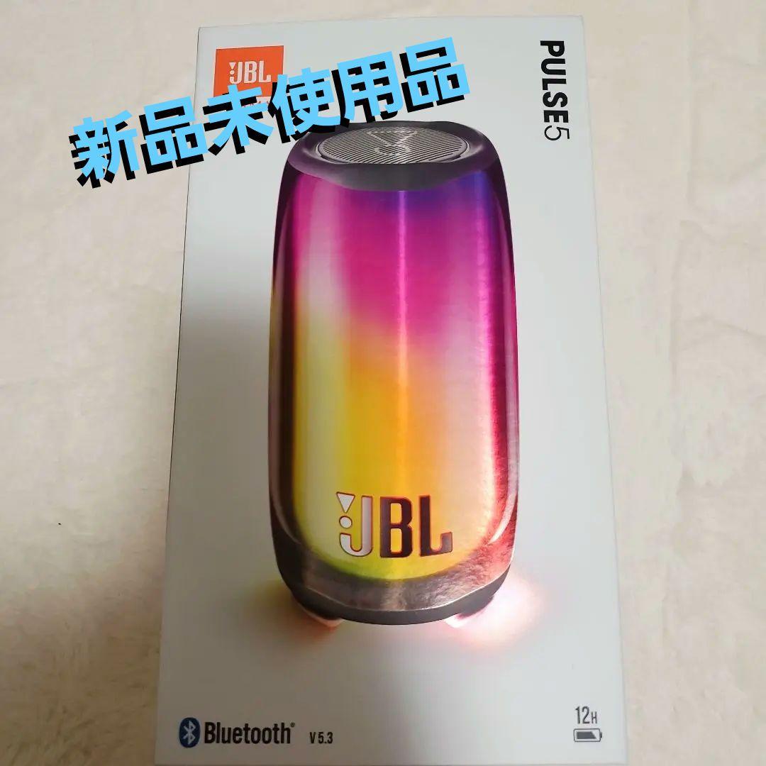 【新品未使用】JBL PULSE 5 Bluetoothスピーカー JBL Pulse 5 | ポータブルBluetoothスピーカー