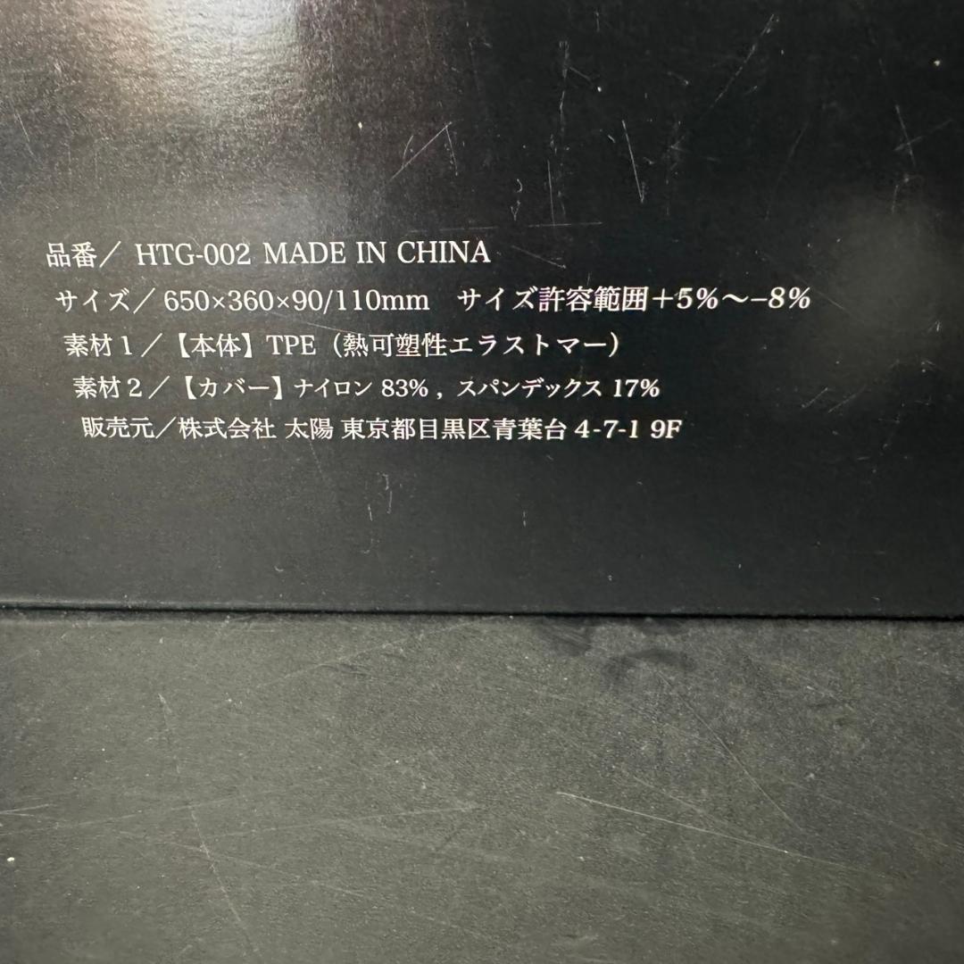 ☆未使用　ヒツジのいらない枕　-極柔-　ブラックレーベル 枕カバー付き