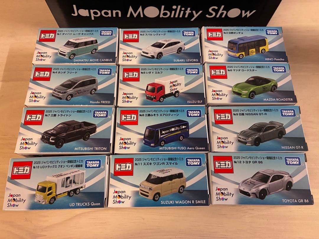 最安値 2025ジャパンモビリティショー開催記念トミカ 12台セット