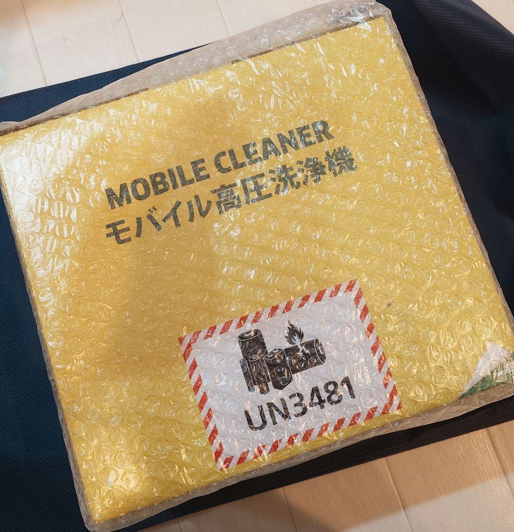 【新品未開封未使用】ケルヒャー ハンディーエアコンパクト モバイル高圧洗浄機 OC Handy Compact（ハンディエア） | ケルヒャー