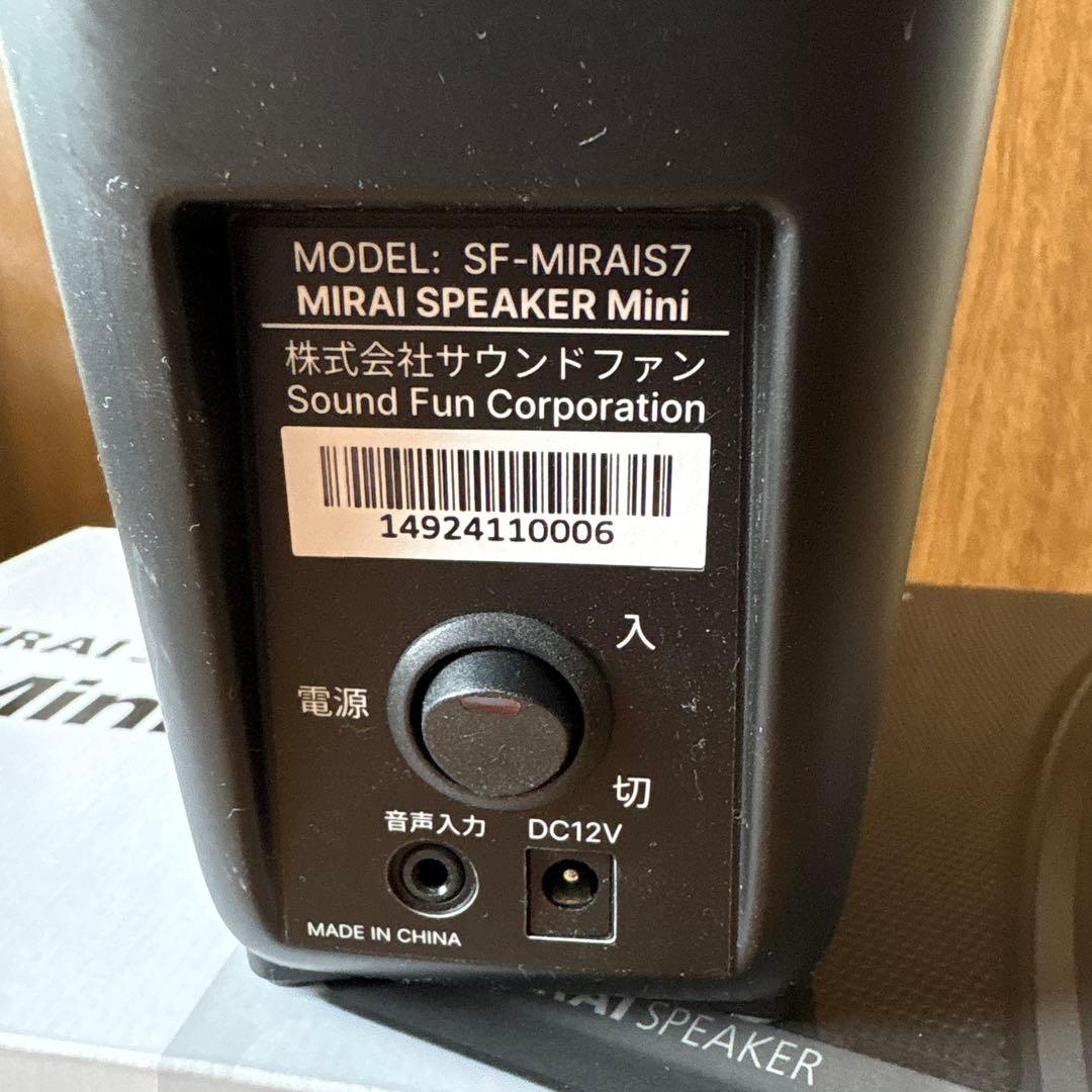 ミライスピーカーミニ SF-MIRAI7 - メルカリ