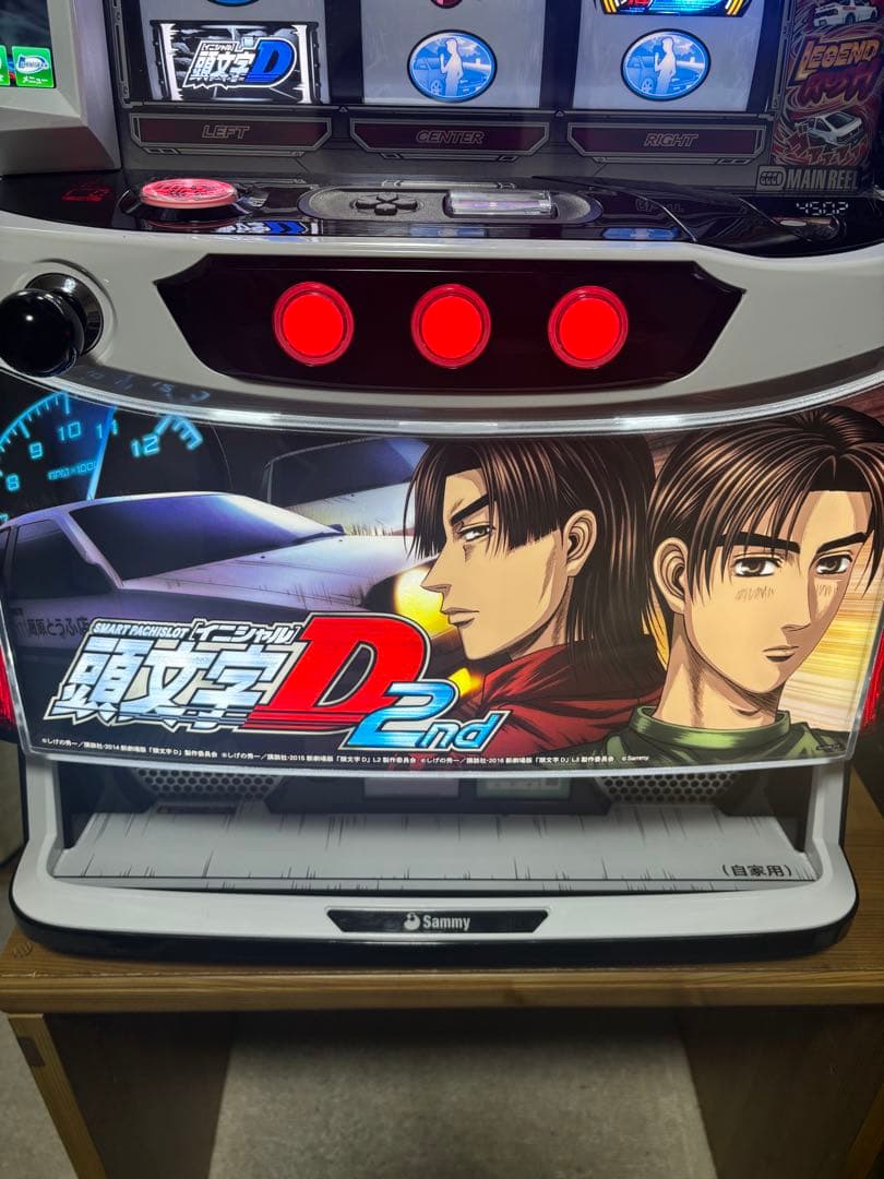 スマスロ実機頭文字D 2nd