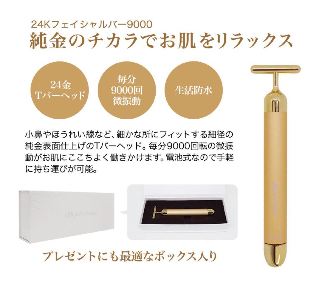 田本 2つおまとめ価格 楽天市場】【100%ポイントバック エントリー＆抽選2/25まで】スチール