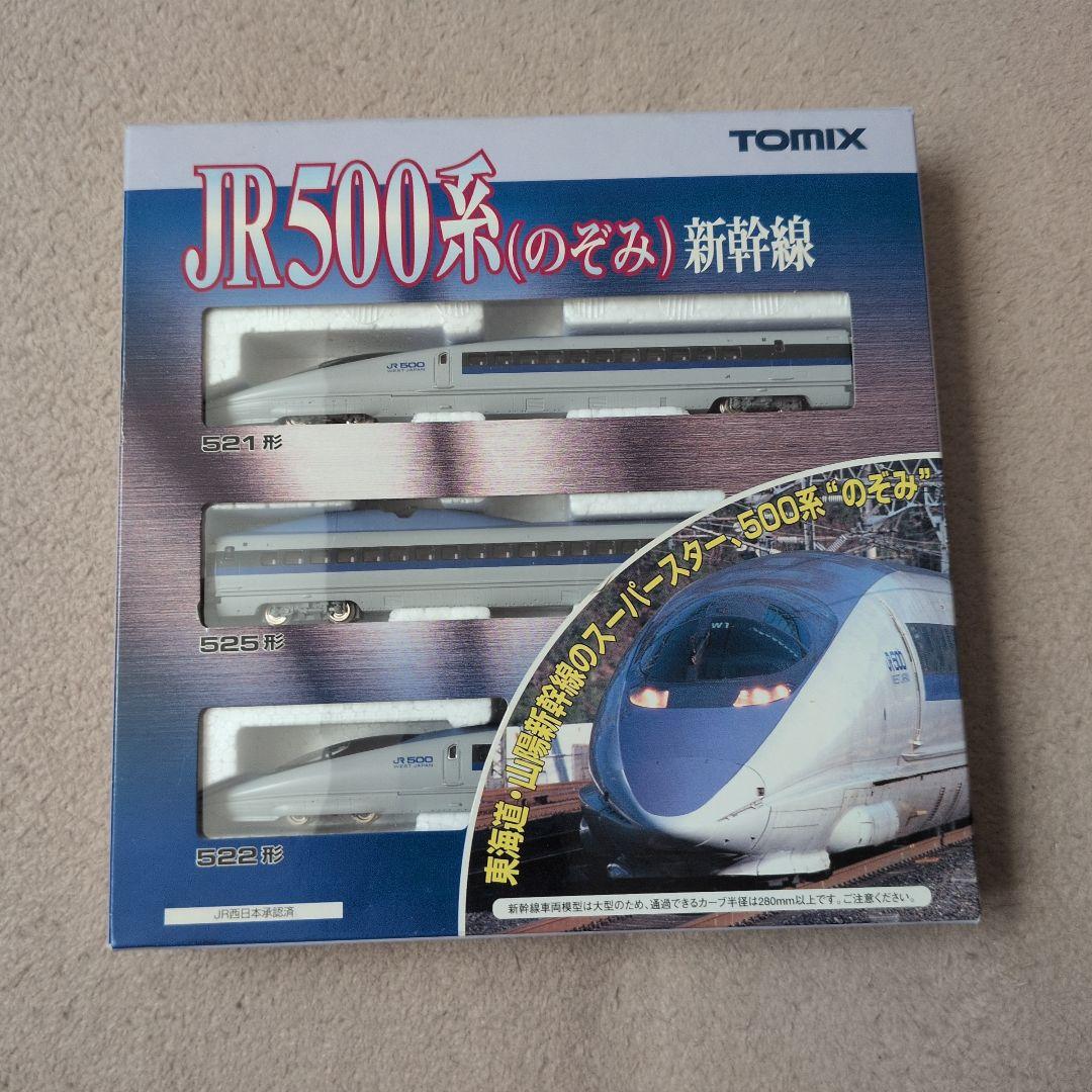 TOMIX JR500系 3編成セット 227-500系近郊電車（Urara・3両）基本セット 品番：98587 鉄道模型