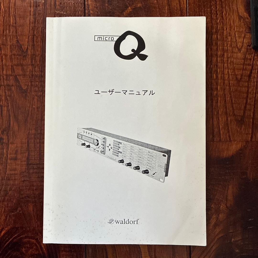 E*J様 Waldorf MICRO Q Rack - メルカリ