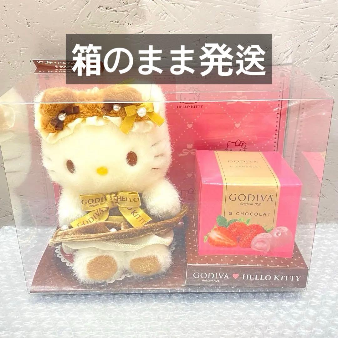 新品未開封】 GODIVA × ハローキティ 2026 マスコットホルダー - メルカリ