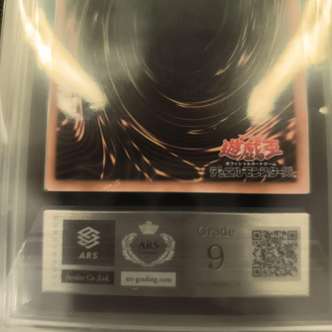 アクア・マドール 劇場版スターター ARS9　メルカリキャンペーン本日限定価格