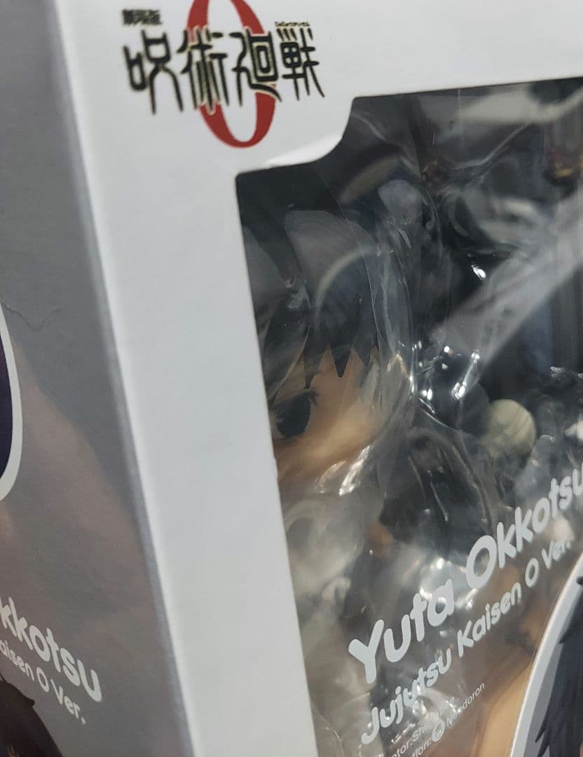 劇場版　呪術廻戦０　乙骨憂太　ねんどろいど　TOHO特典付き　新品未開封