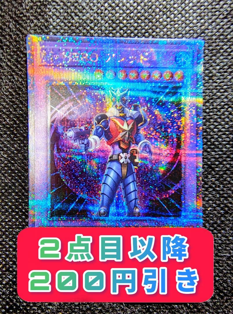 遊戯王 25th クオシク QCCU-JP036 M・HEROアシッド - メルカリ