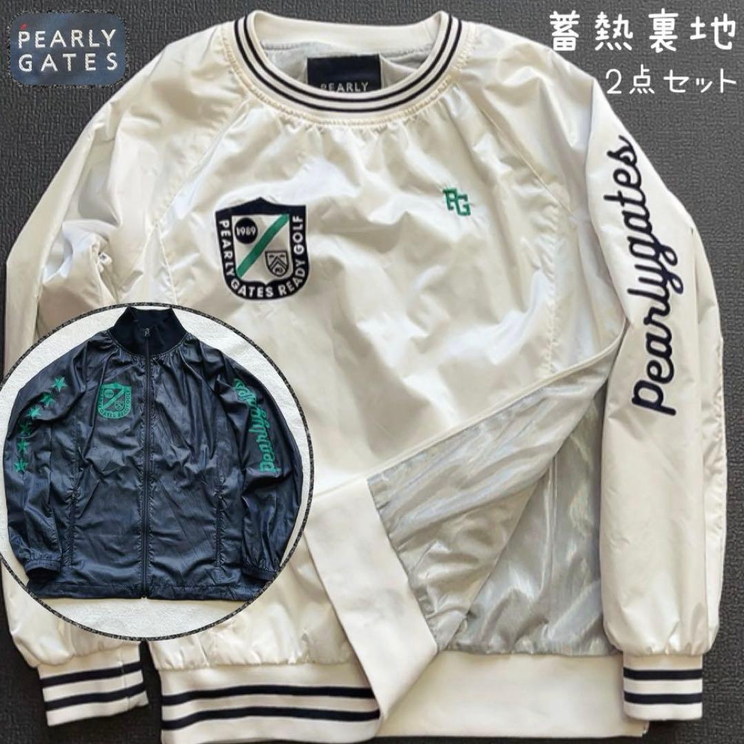 パーリーゲイツ　近年　蓄熱　ツインスニード 　2枚セット　ジャケット　ホワイト 10%OFF価格／(超美品)PEARLY GATES パーリーゲイツ 蓄熱ツインスニード