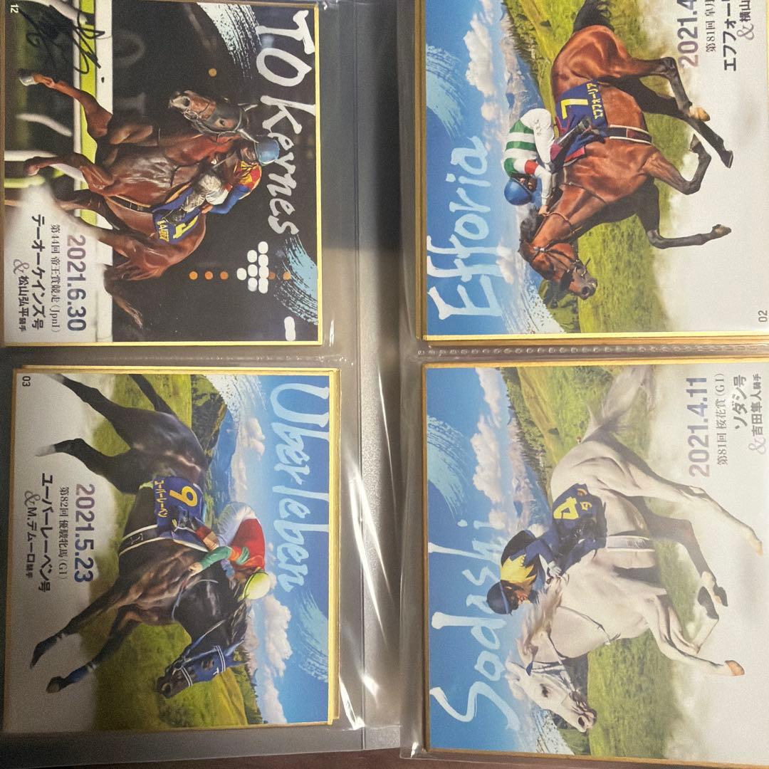 競馬トレーディングカードセット　名馬列伝