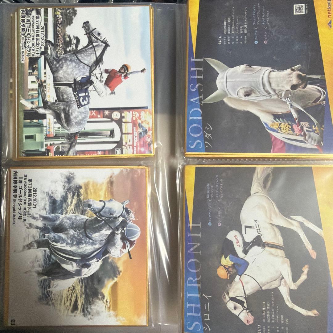 競馬トレーディングカードセット　名馬列伝