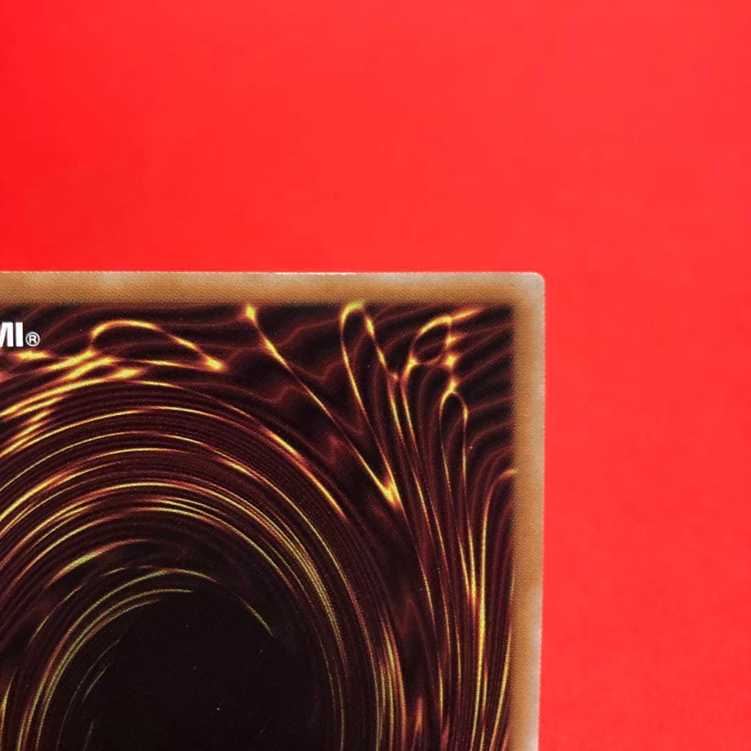 遊戯王　清冽の水使いエリア クォーターセンチュリーシークレットレア ②