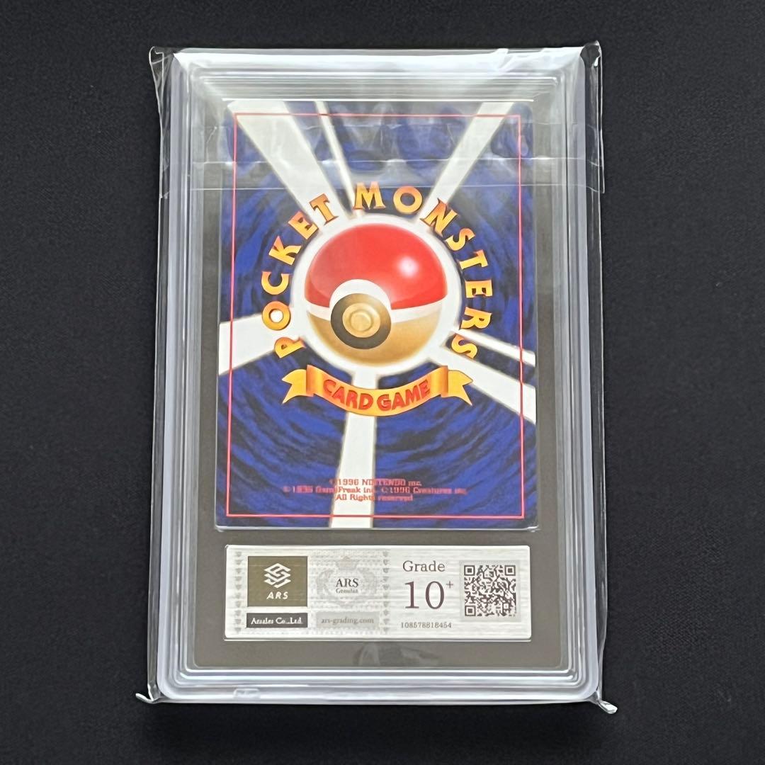 ARS10+】ポケモンカード 旧裏 オタチ neo 鑑定書付き - メルカリ