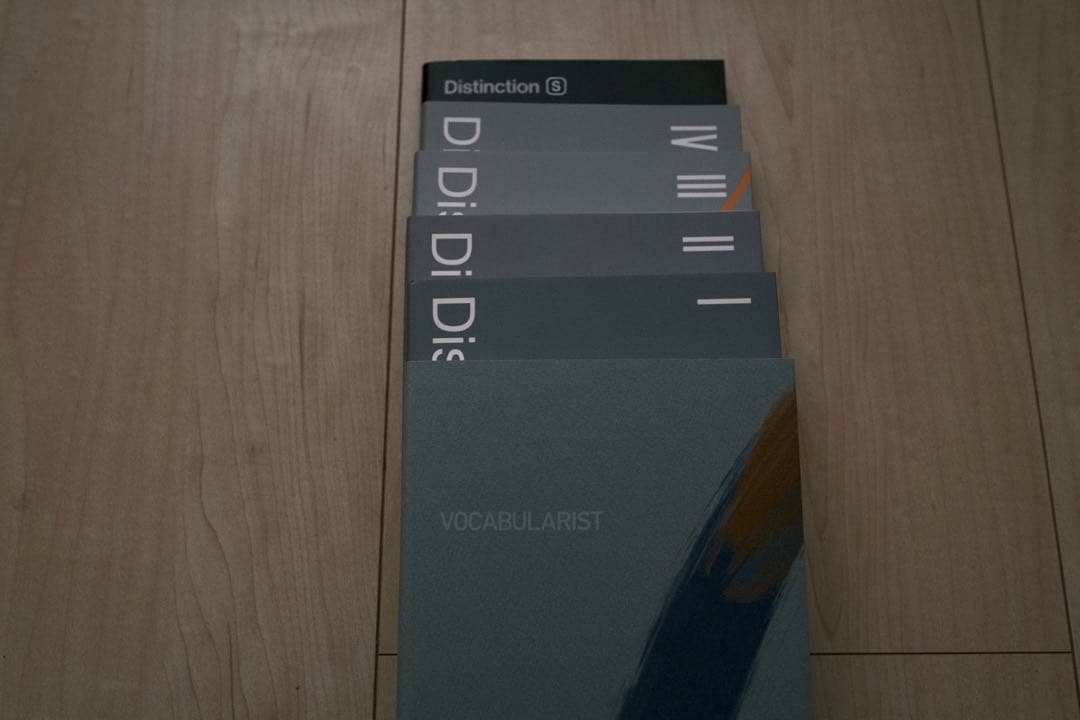 Distinction I~Ⅳ,Structures,Vocabularist