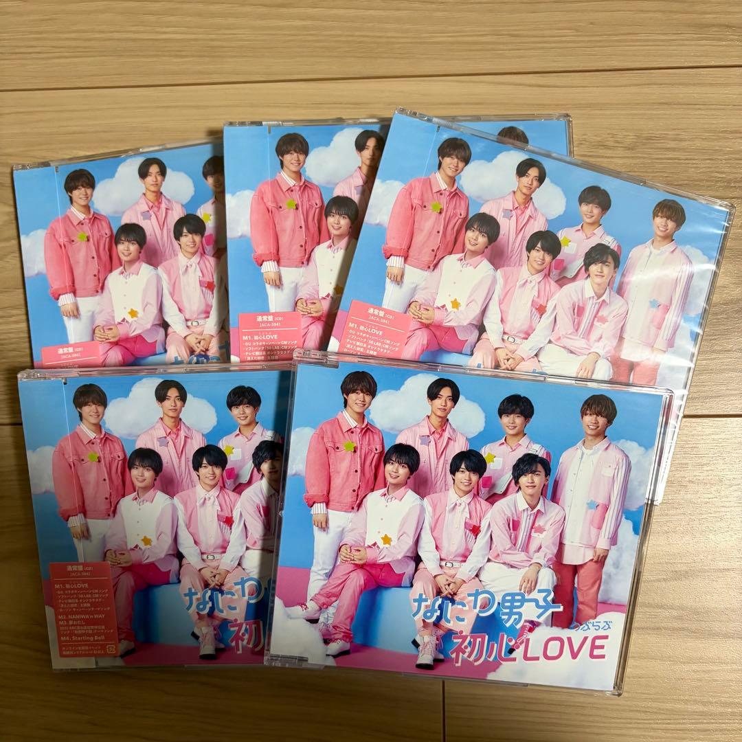 なにわ男子 CDセット