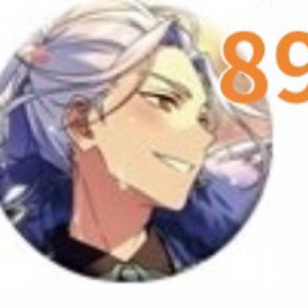 あんスタ 乱凪砂 SS EXTRA idol 89個 あんスタ 乱凪砂 SS EXTRA idol 89個 あんスタ 乱凪砂 SS EXTRA idol