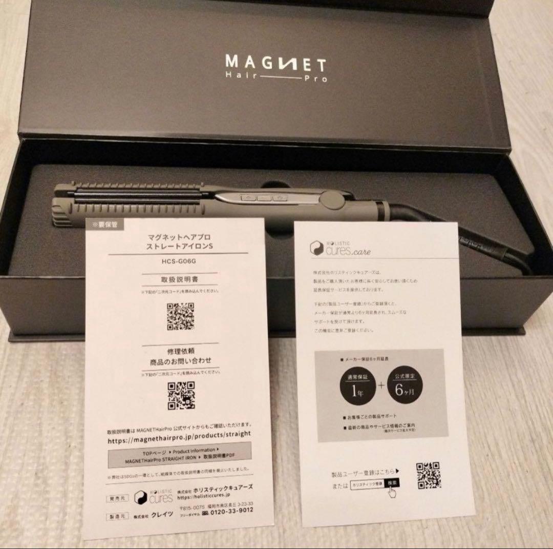MAGNET Hair Pro ストレートアイロン HCS-606G MAGNET Hair Pro STRAIGHT IRON マグネットヘアプロ ストレート