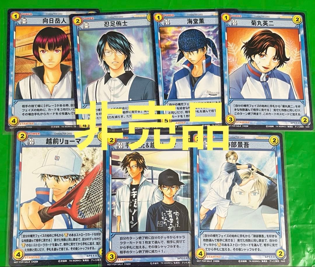 テニスの王子様　トレカ　TCG シャイニング レア 大量 700枚↑ テニプリ