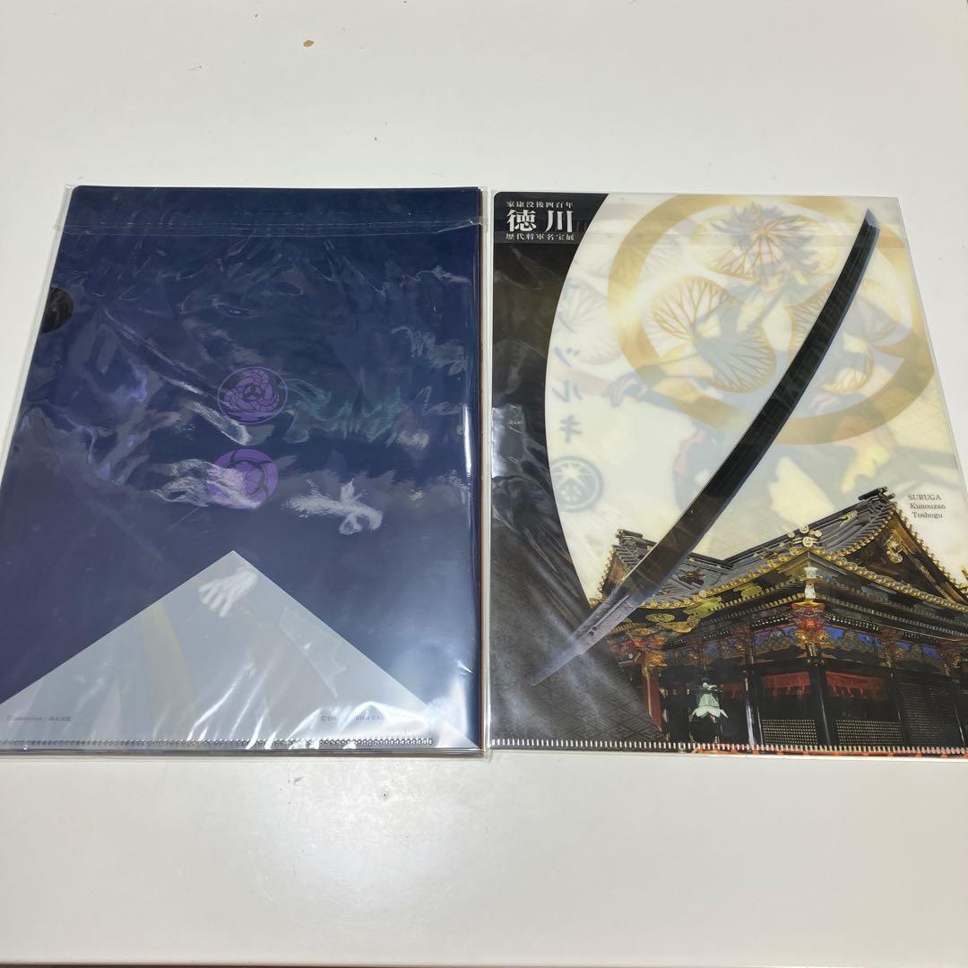 刀剣乱舞　クリアファイル　まとめ売り　内訳あり