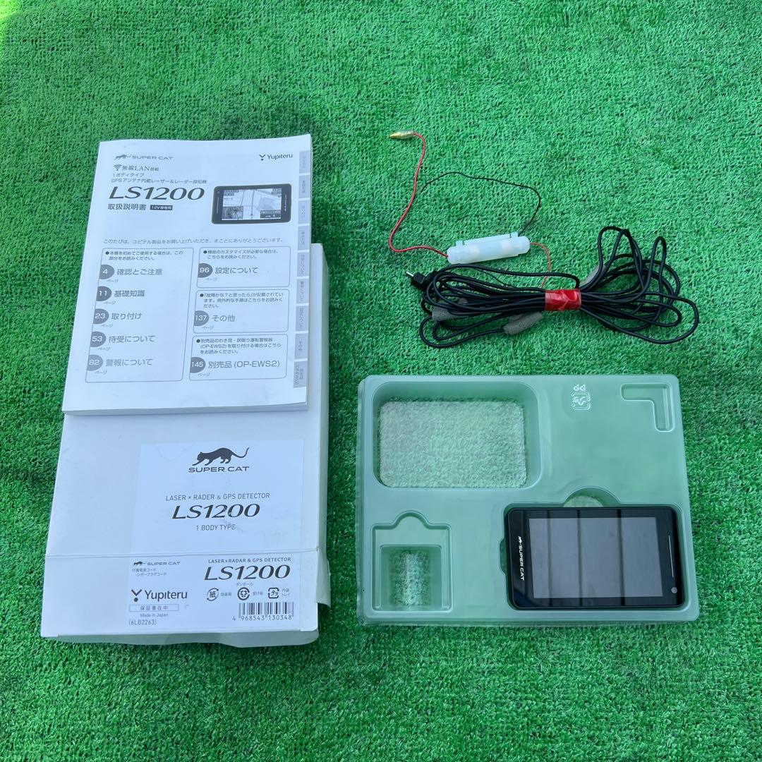 ★LS1200 ユピテル GPSレーザー＆レーダー LS1200｜レーザー&レーダー探知機｜Yupiteru(ユピテル)