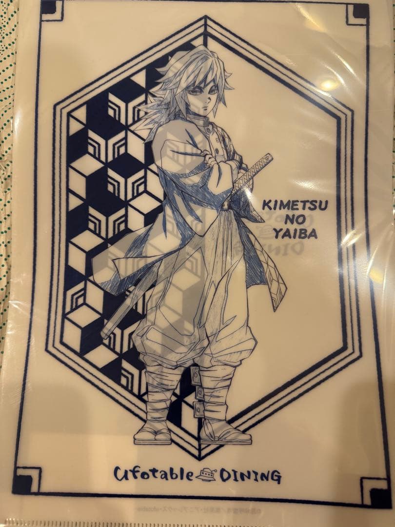 鬼滅の刃 ufotable ダイニング ティータオル クリアファイル 冨岡義勇