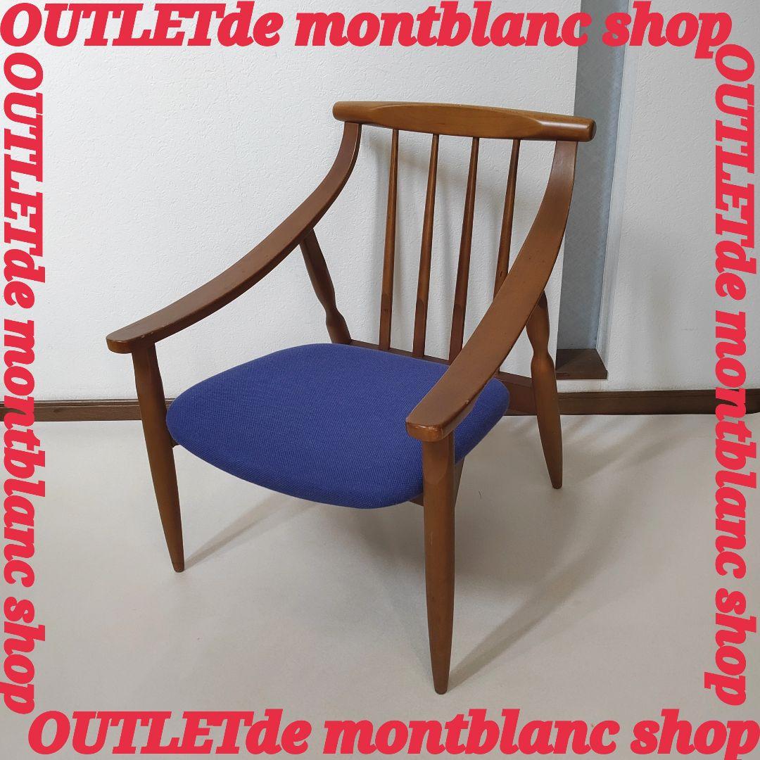 希少 アームチェア 鳥取家具工業 ヴィンテージ 送料無料 値下げ/鳥取家具のロッキングチェアです。温かみのある質感となめらか