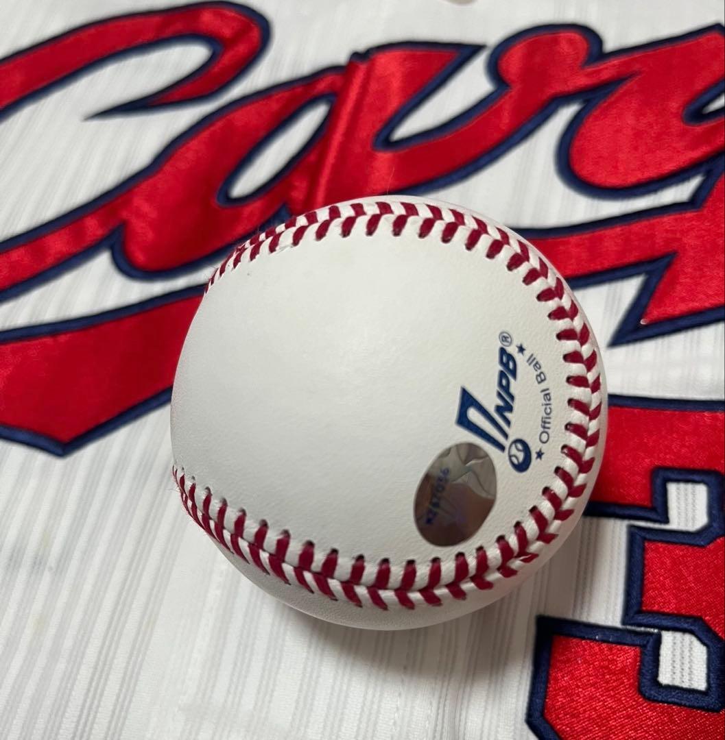 広島東洋カープ 中村奨成選手 直筆サインボール NPB公式球 - メルカリ