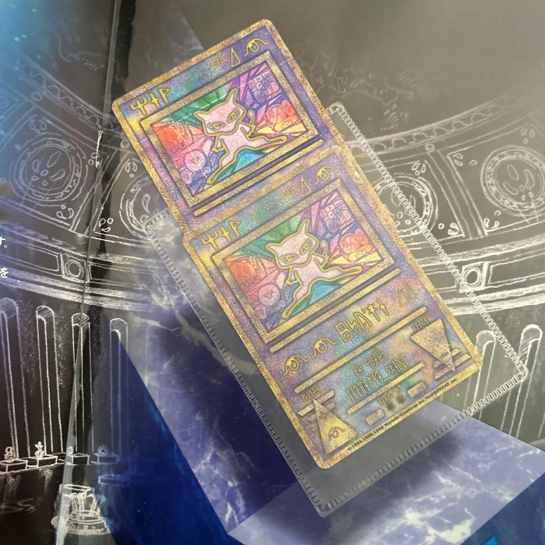 ●ポケモンカード ルギア爆誕 古代ミュウ 前期エラー版ninted 2枚セット