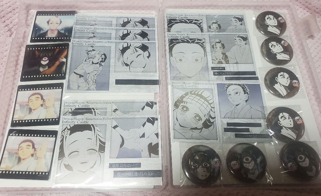 鬼滅の刃 ダイニング お楽しみくじ 26点セット