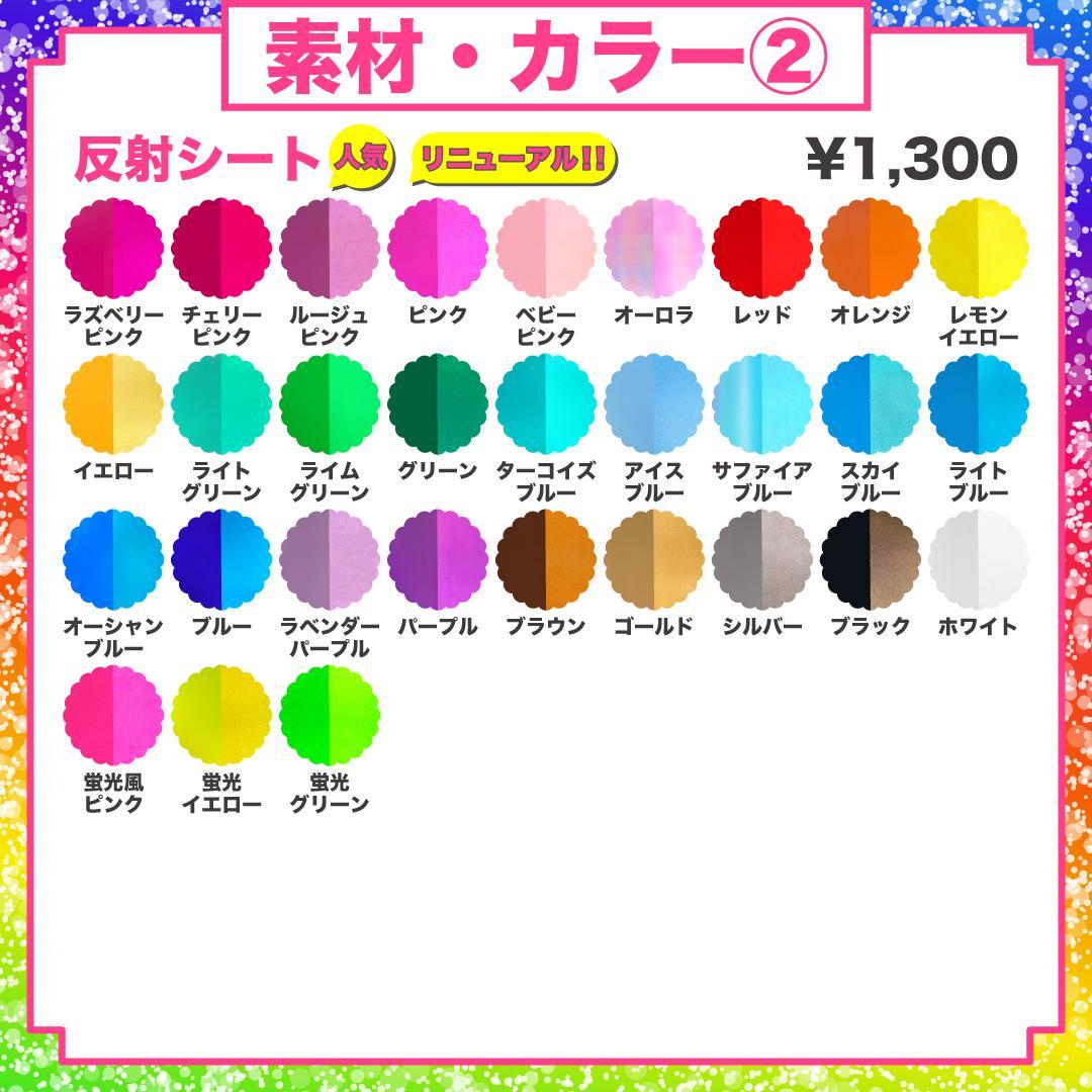 ハングル 韓国語 うちわ屋さん 名前 文字 オーダー 可愛い 連結 ボード