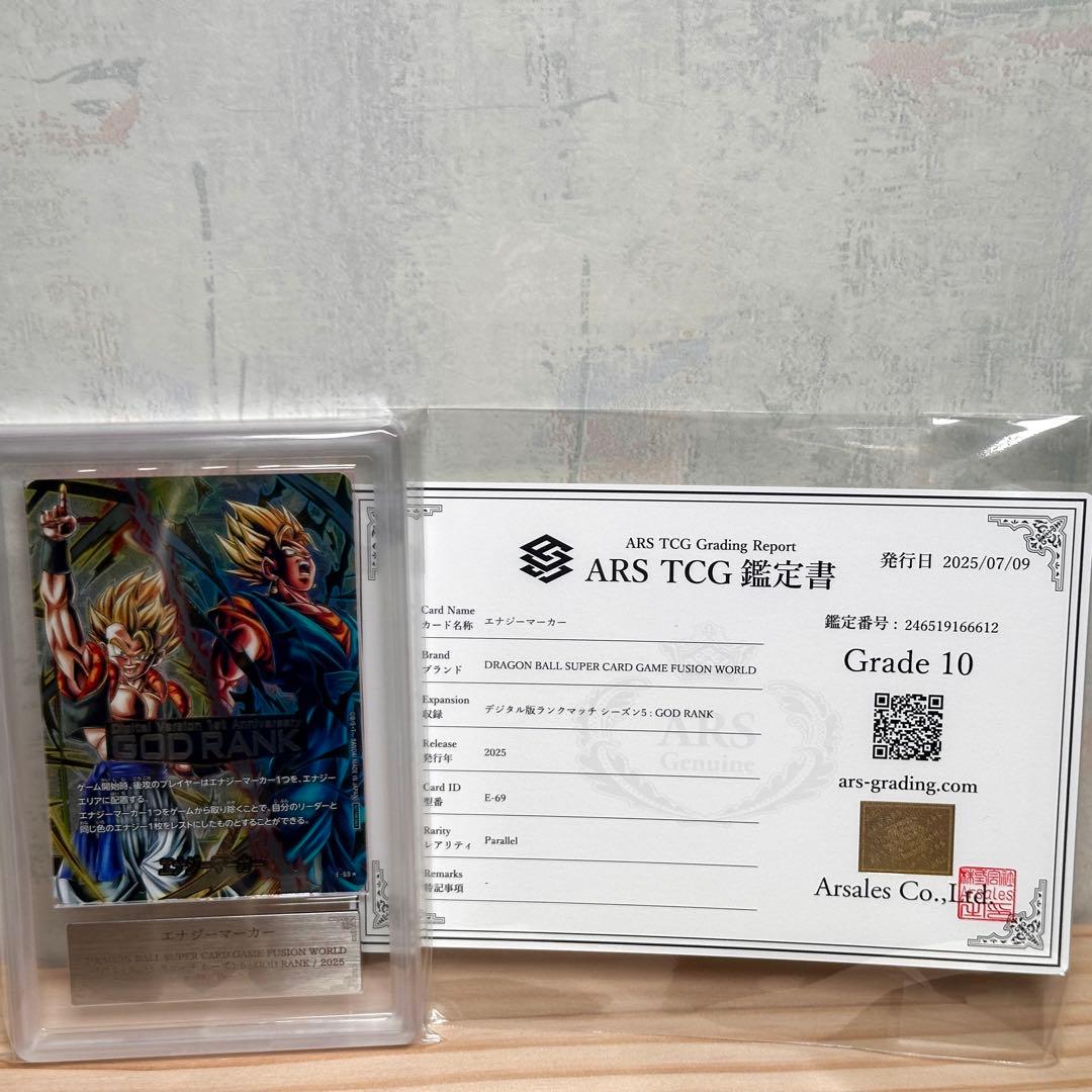 ARS10 エナジーマーカー GodRank ドラゴンボール FWS5 E-69 - メルカリ