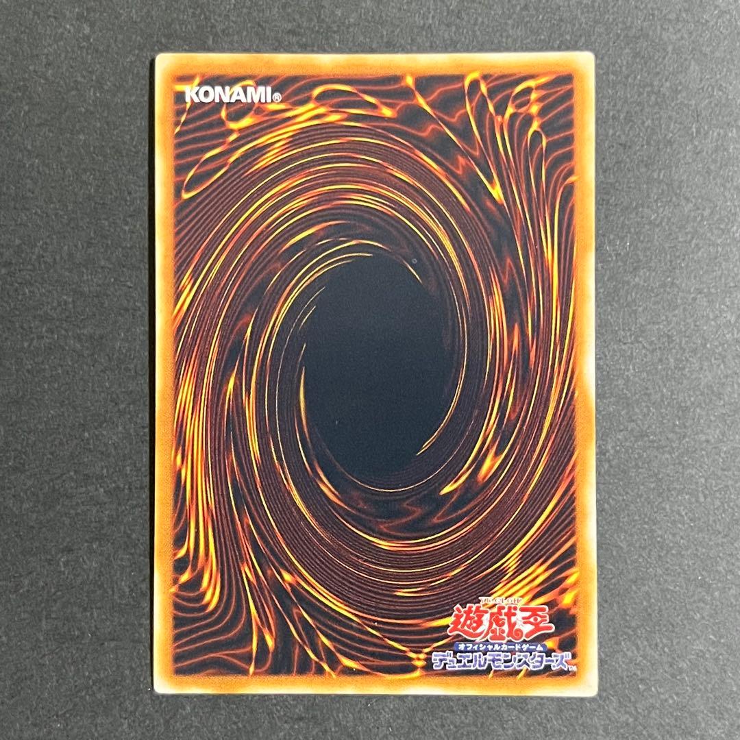 【良品-美品】遊戯王カード ネフティスの鳳凰神 レリーフ