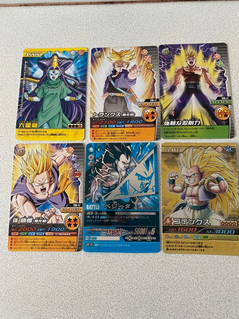 ドラゴンボール データカードダス - メルカリ