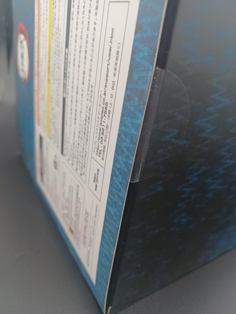 【未開封】鬼滅の刃 伊之助 1/8 塗装済み完成品 ANIPLEX+限定