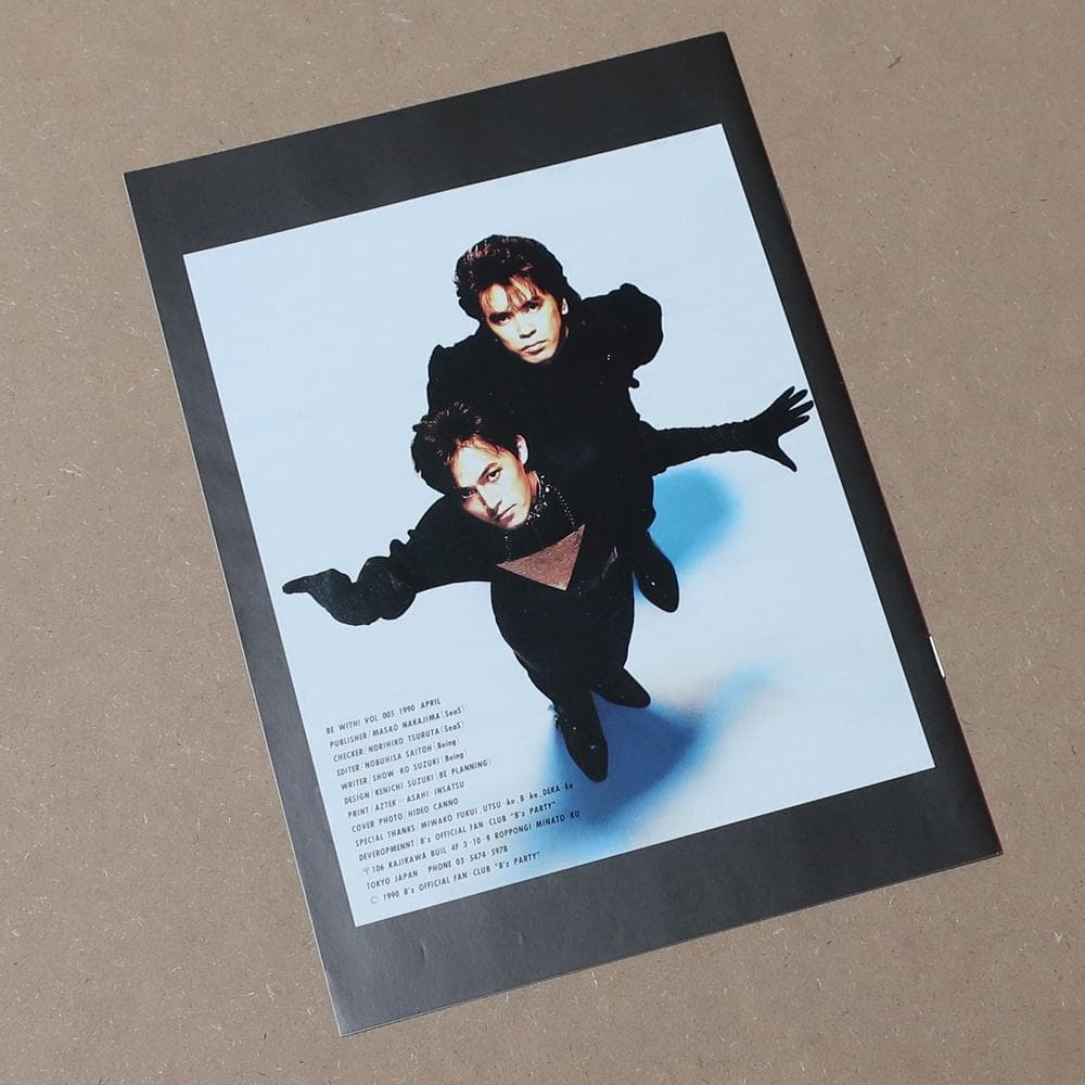 B'z 会報 Vol.005 be with! 会誌 B'z Party グッズ
