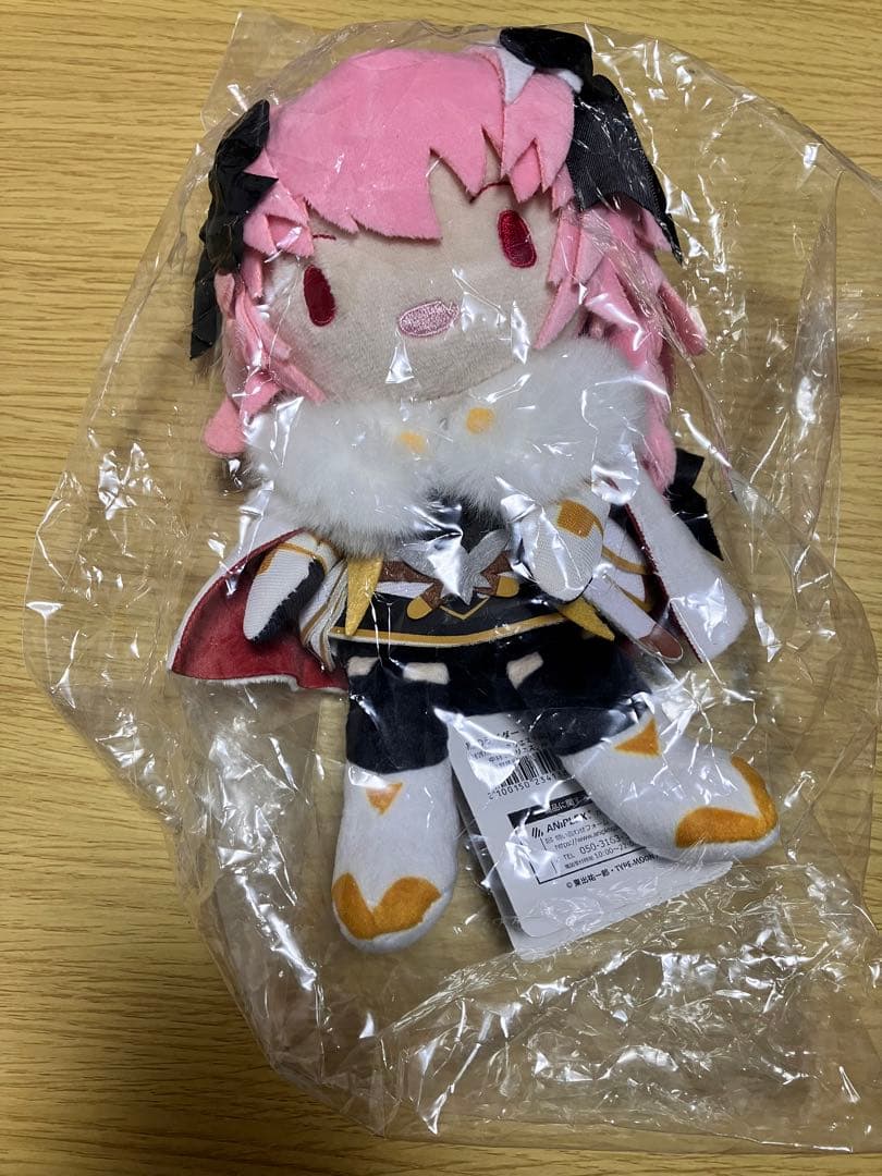 黒のライダー アストルフォ ぬいぐるみ fate Apocrypha 特典 限定