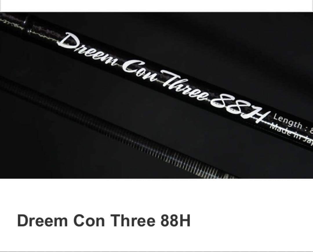 ドリームコンスリー88H Amazon | ドリームアップ ドリームコンスリー 88H | ドリームアップ