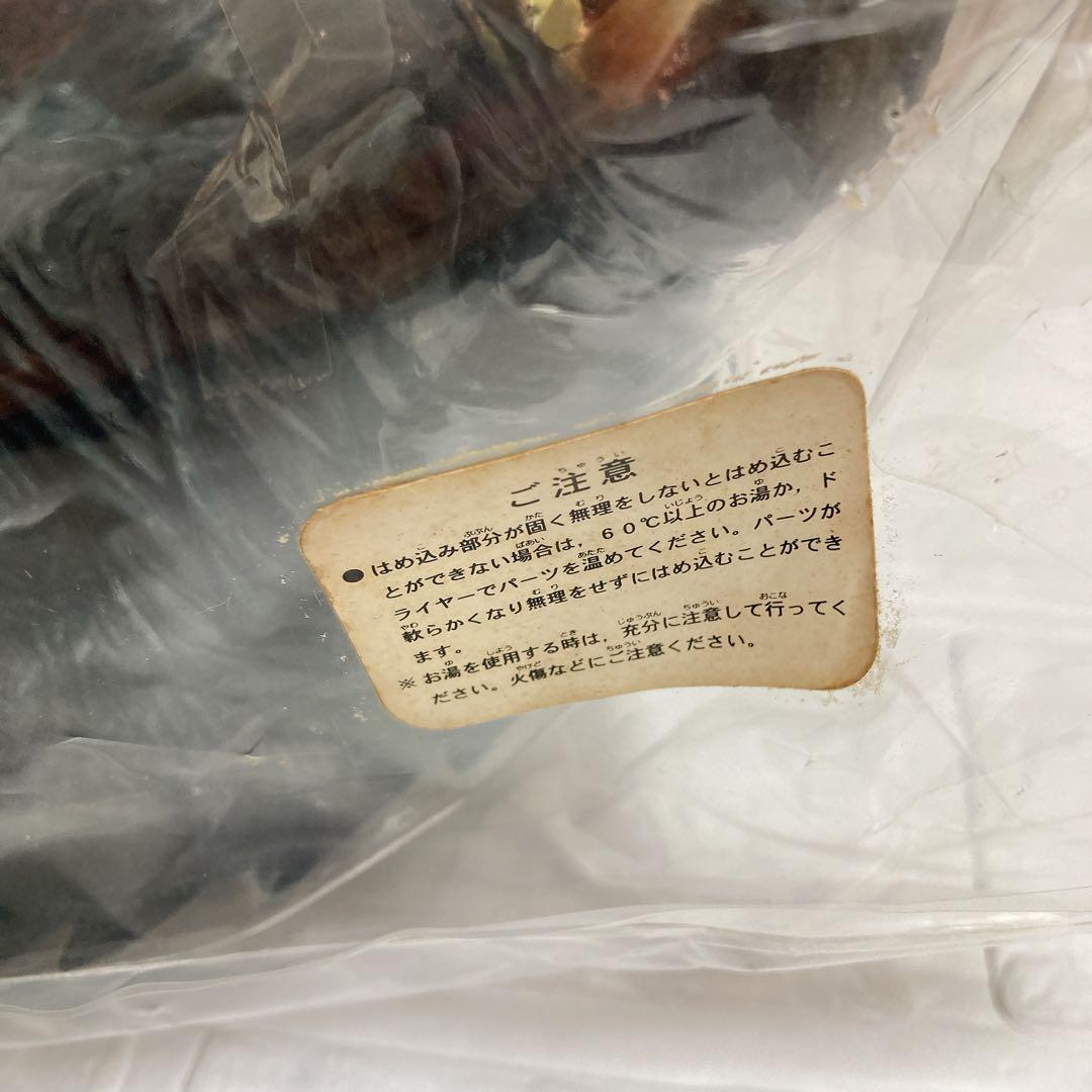 2つセット　ガメラ3 邪神＜イリス＞覚醒　ハイグレードフィギュアVer.2