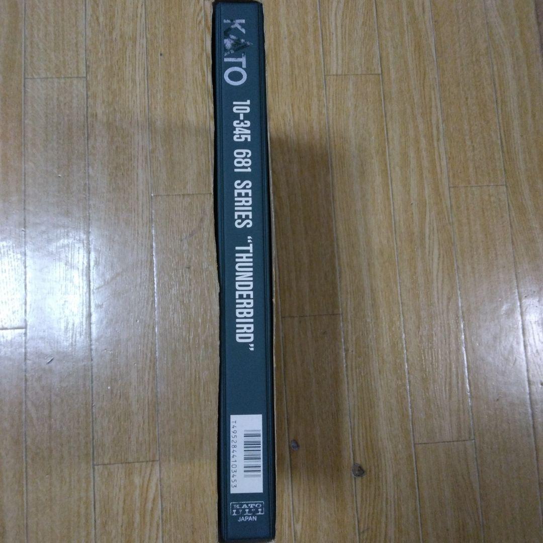 KATO 681系 サンダーバード 10-345 Nゲージ