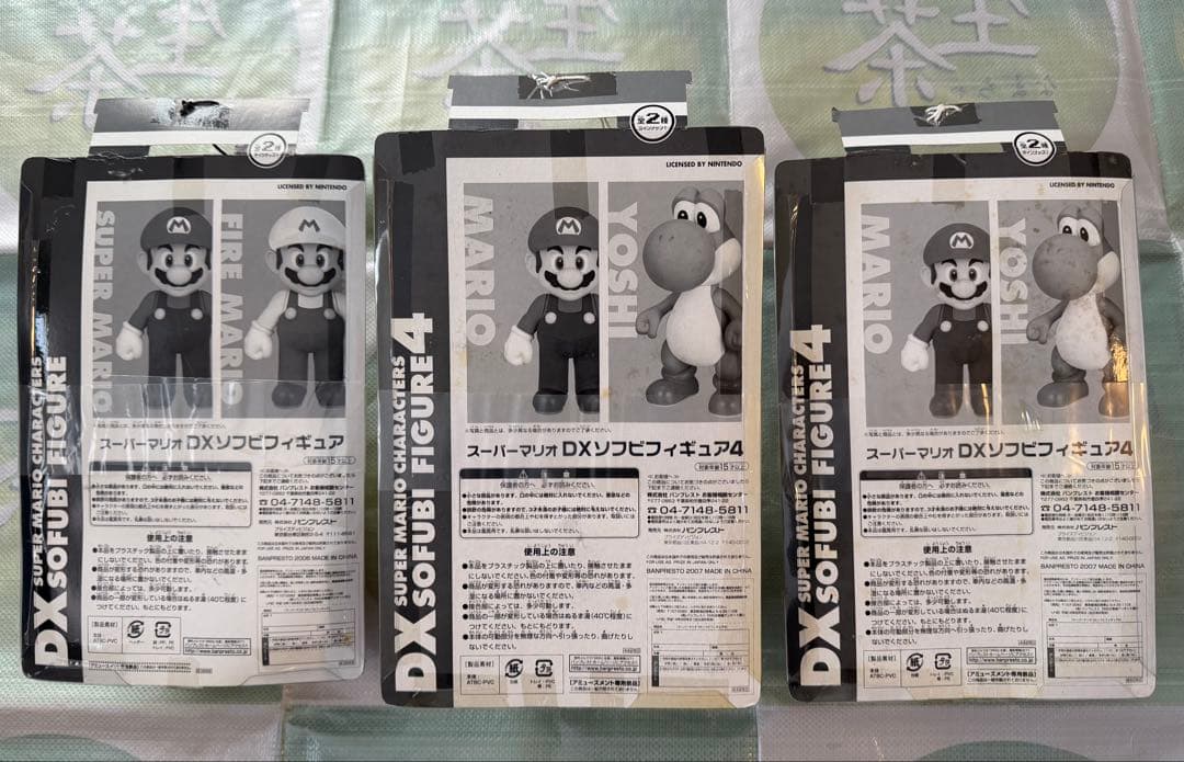 スーパーマリオ DX ソフビフィギュア４ 全3種 新品未開封品 超レア