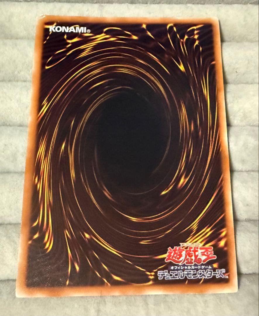 遊戯王　氷結界の龍ブリューナク　DTC シークレットレア