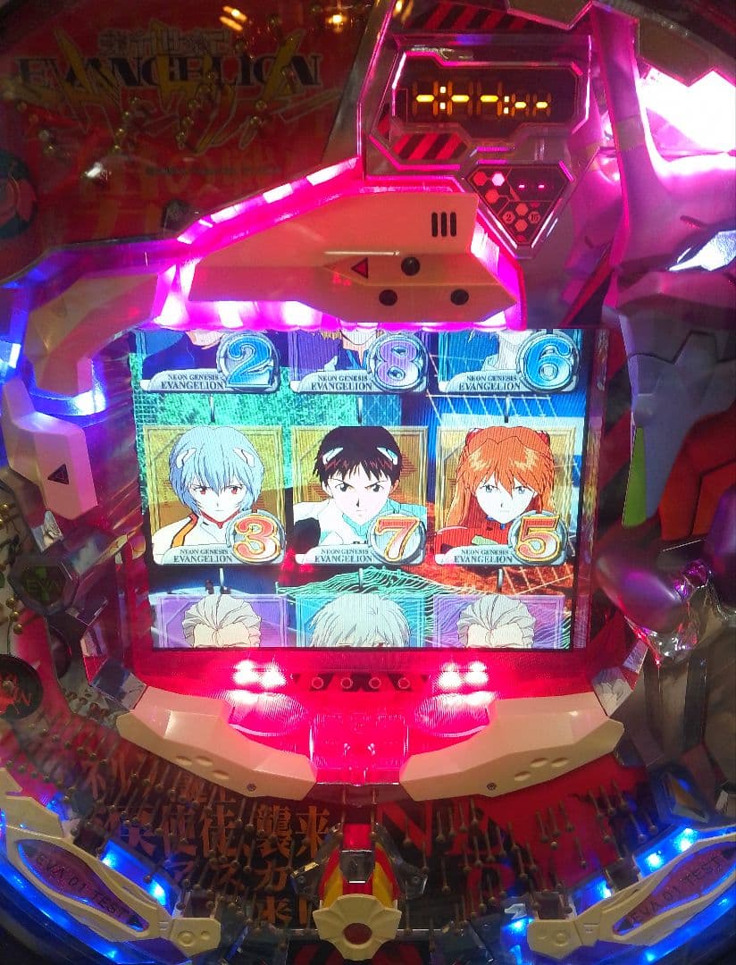 CR新世紀エヴァンゲリオンSN（1/262）パチンコ実機 裏玉循環
